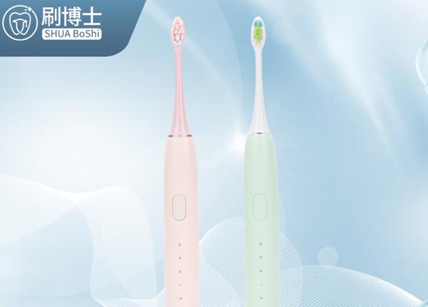 兒童聲波電動(dòng)牙刷功能好嗎？盤點(diǎn)兒童電動(dòng)牙刷的幾項(xiàng)功能