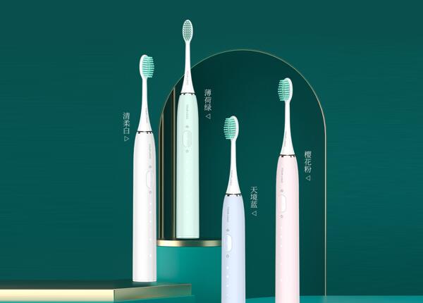 聲波電動(dòng)牙刷 聲波電動(dòng)牙刷廠家